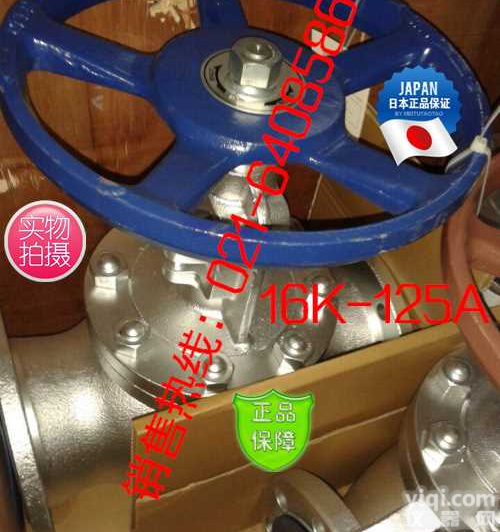 <em>日立</em>葫芦PaiDM10G球墨铸铁法兰<em>截止阀</em>_DM10G法兰<em>截止阀</em><em>日本</em><em>日立</em>