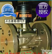 PF12<em>桃太郎</em><em>电磁阀</em>VENN阀天_PF12-W阀天<em>电磁阀</em>_PF12<em>青铜</em>法兰式<em>电磁阀</em>