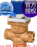 RD-40铜<em>减压阀</em>日本<em>VENN</em>阀天_RD-40L阀天<em>减压阀</em>_<em>VENN</em>阀天<em>减压阀</em>RD-40/RD-40L