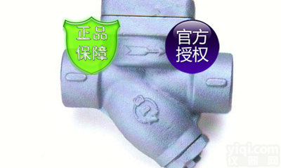 <em>台湾</em>317<em>疏水阀</em>ST-T3A_ST-T3B<em>蒸汽</em><em>疏水阀</em><em>台湾</em>317_ST-T3F/ST-T3A热动力式<em>疏水阀</em><em>台湾</em>317