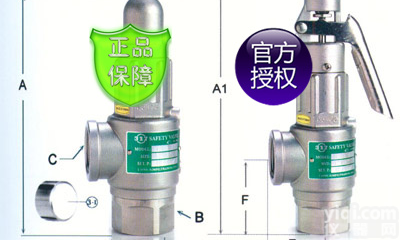 SV-S8DA(FT)安全阀<em>台湾</em>317_<em>台湾</em>317<em>不锈钢</em>安全阀SV-S8DA(FT)_SV-S8DA(FT)安全阀