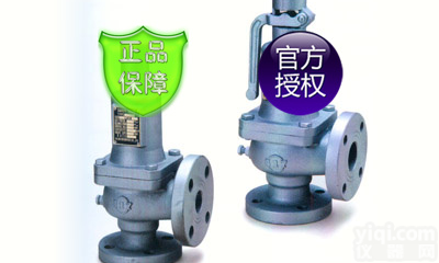 S3F-A安全阀<em>台湾</em>317_S3F-A<em>铸铁</em>安全阀<em>台湾</em>317_<em>台湾</em>317安全阀S3F-A