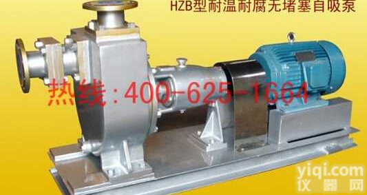 招商罗定耐磨不锈钢<em>污水泵</em><em>自吸泵</em> 不锈钢螺杆泵价格实惠