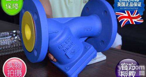 英国<em>FST</em>弗里斯通Y型过滤器_<em>FST</em>铸钢法兰过滤器_<em>FST</em>弗里斯通Y型过滤器