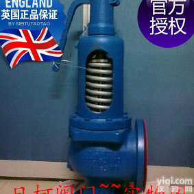 <em>斯派莎</em>克蒸汽安全阀SV607-DS_SV607-DS安全阀<em>斯派莎</em>克_SV607/SV604蒸汽安全阀<em>斯派莎</em>克