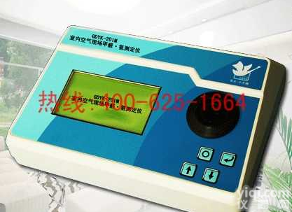 招商琼海室内空气<em>现场</em>甲醛氨<em>测定仪</em> 室内空气<em>现场</em>甲醛•氨<em>测定仪</em>GDYK-201M/GDYK-202M放心省心