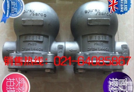 斯派莎克浮球式<em>疏水阀</em>FTS14-10_FTS14-10浮球式<em>疏水阀</em>_斯派莎克<em>不锈钢</em><em>疏水阀</em>FTS14-10