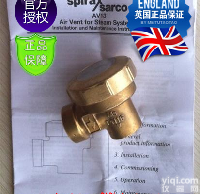 AV13<em>黄铜</em>排<em>气阀</em>斯派莎克_AV13蒸汽系统排空<em>气阀</em>斯派莎克_斯派莎克排<em>气阀</em>AV13