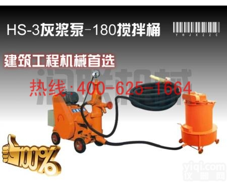 招商儋州水泥<em>注浆泵</em>个立方小时压力兆帕 手摇<em>注浆泵</em>的<em>厂家</em>
