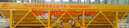 招商型仓<em>混凝土</em>配料机 PLD1200型3仓<em>混凝土</em>配料机的<em>使用方法</em>