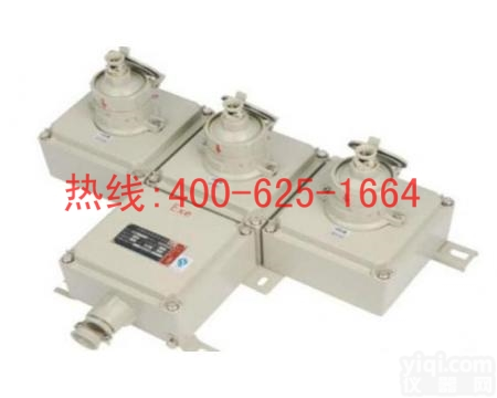 招商廉江<em>不锈钢</em><em>移动式</em>电源检修箱 <em>不锈钢</em><em>移动式</em>电源检修箱BXX信誉保证