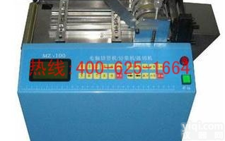 招商铁岭<em>保护膜</em>裁断机 海绵<em>切割机</em>安全可靠