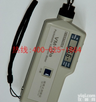 招商博乐便携式数显<em>测振仪</em> 测震仪 振动测试仪 震动测量仪 便携式数显<em>测振仪</em> 测震仪 振动测试仪 震动测量仪放心省心