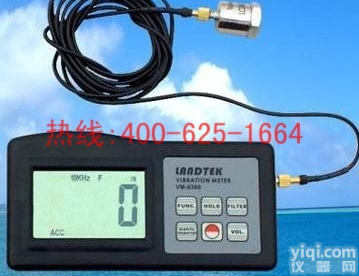 招商南川<em>测振仪</em>振动计震动仪振动测试仪 VM-6360<em>测振仪</em> 振动计 震动仪 振动测试仪哪家专业