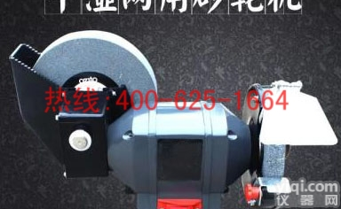 招商三明带水箱精磨<em>砂轮机</em>/干湿两用<em>砂轮机</em> 带水箱精磨<em>砂轮机</em>/干湿两用<em>砂轮机</em>的使用方法