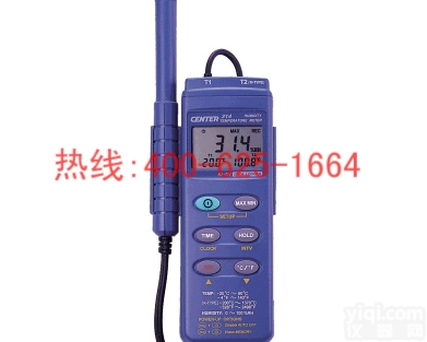 招商高碑店<em>数显</em><em>温湿度计</em> 温<em>湿度表</em> <em>数显</em><em>温湿度计</em> 温<em>湿度表</em>哪家专业