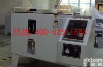 招商乐陵喷雾盐雾试验机<em>中性盐雾试验箱</em>盐雾腐蚀试验箱 醋酸盐雾试验机的具体参数