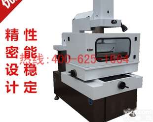 招商安阳<em>中走丝线切割机床</em> 6136数控机床不二之选