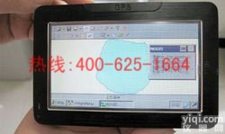 招商阿克苏<em>面积</em><em>测量仪</em><em>面积</em><em>测定仪</em> gps手提<em>面积</em><em>测量仪</em>放心省心