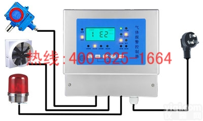 招商吉林化氢<em>报警器</em> 化氢气体<em>探测器</em> 化氢<em>报警器</em> 化氢气体<em>探测器</em>厂家专业快速