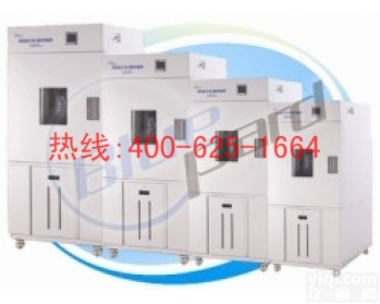 招商六安上海<em>一恒高低温试验箱</em> 超小型高低温试验箱特价批发