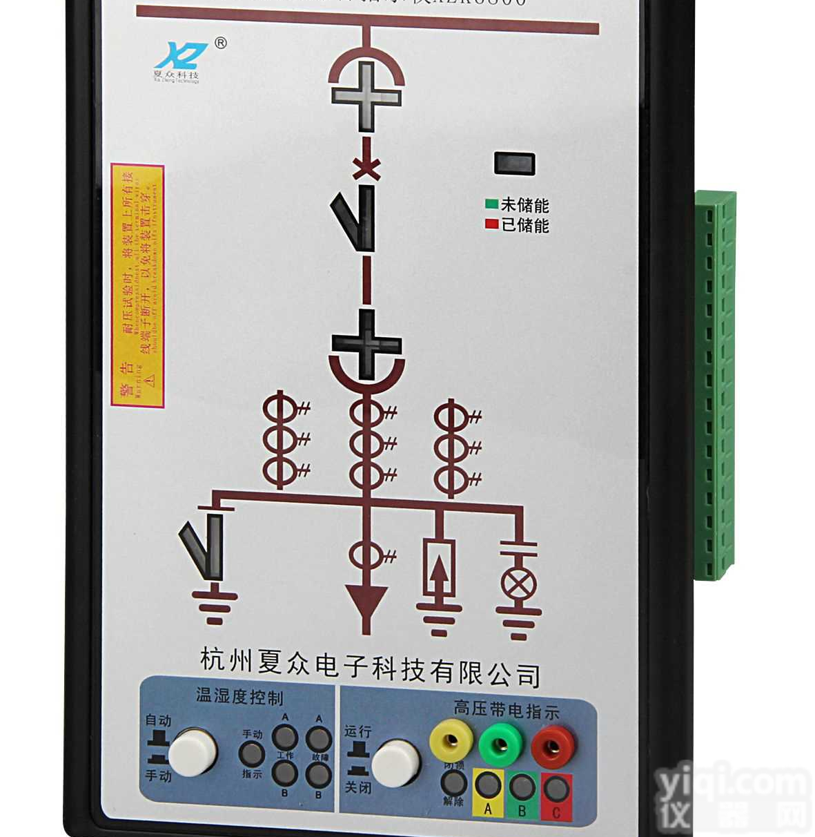 开关状态指示仪/开关状态显示器/开关状态综合指示仪/状态指示仪/开关状态显示装置/综合状态指示仪