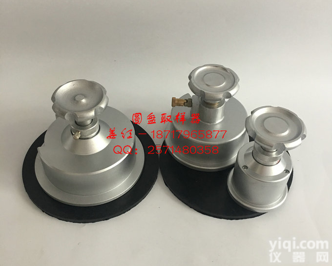 100平方厘米取样刀价格 圆盘<em>取样器</em>厂家 按<em>要求</em>订做尺寸