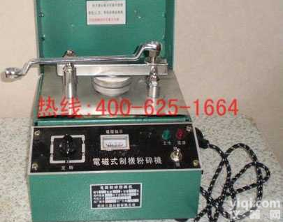 招商桦甸电磁<em>矿石</em><em>粉碎机</em> DF-4电磁<em>矿石</em><em>粉碎机</em>代理