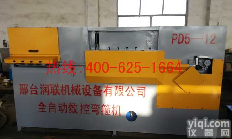 招商榆树单线全自动<em>数控</em>弯箍机圆钢直径弯曲长度米 液<em>压弯</em>箍机专业快速