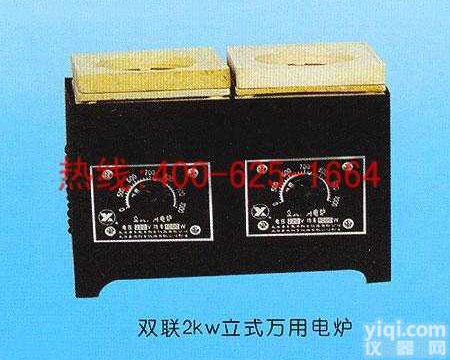 招商酒泉<em>立式</em>万用<em>电炉</em>单联 <em>立式</em>万用<em>电炉</em> 单联1KW优质服务