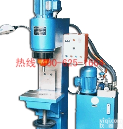 招商呼和浩特型<em>液压</em><em>铆接</em>机旋铆机 双头旋铆机放心省心