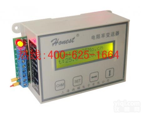 招商<em>安丘</em>电导率<em>变送器</em>正向或逆向电流信号输出 电导率<em>变送器</em>特价批发