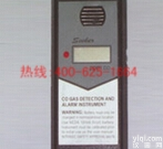 招商西安<em>一氧化碳</em>气体报警仪 <em>一氧化碳</em>气体报警仪SK-103<em>优质服务</em>