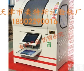 MTSSL-14<em>微机控制全自动塑料排水板带通水量测定仪</em>~控温精度@新闻