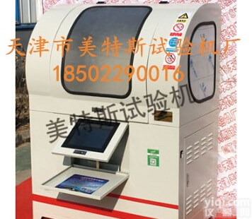 MTSSL-07型微机控制土工合成材料水平渗透仪~<em>外形</em>及<em>尺寸</em>@厂家加工