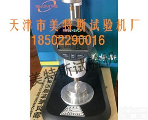 MTSGB-30型 塑料薄膜和薄片<em>测厚仪</em>%厂家批发%价格%现货