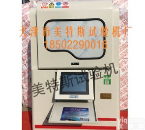 MTSGB-11型微机<em>控制</em>土工合成材料水平渗透仪&新闻<em>热点</em>