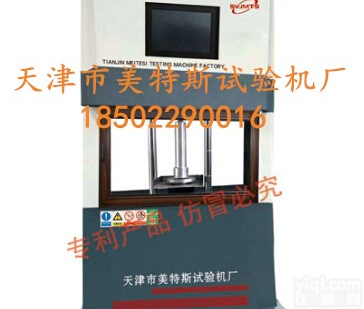 MTSJT-14微机<em>控制</em>塑料排水板带芯带压屈强度试验仪@新闻<em>热点</em>