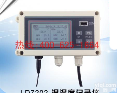 招商<em>上海</em>温湿度记录仪 空气温湿度记录仪<em>优质服务</em>