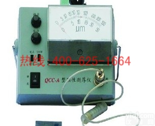 招商保定<em>指针式</em>磁性<em>测厚仪</em><em>测厚仪</em> <em>指针式</em>磁性<em>测厚仪</em> QCC-A<em>测厚仪</em>的具体说明