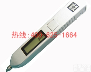 招商耒阳笔式<em>测振仪</em> 笔式<em>测振仪</em>TV200<em>哪家</em>比较好