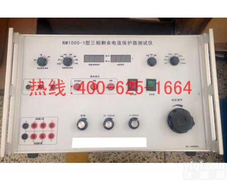 招商任丘型剩余电流动作保护器测试仪 电动机保护器测试仪的价格