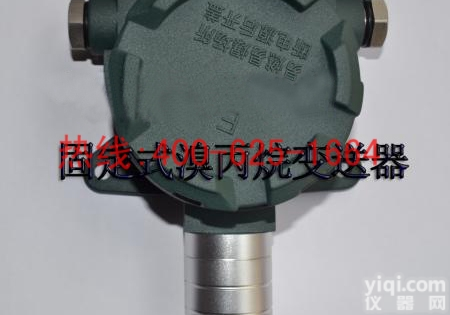 招商沧州工业防爆溴<em>丙烷</em><em>变送器</em>/溴<em>丙烷</em>检测仪 工业防爆溴<em>丙烷</em><em>变送器</em>/溴<em>丙烷</em>检测仪的具体参数