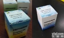 <em>支原体</em>污染PCR检测<em>试剂盒</em> <em>支原体</em>通用检测<em>试剂盒</em> 灵敏度高 使用方便