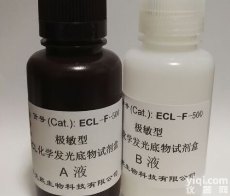 极敏型 ECL<em>化学发光</em>底物试剂盒 灵敏度高 可2检测飞克级以下的蛋白 发光信号持久