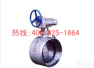 招商九台<em>焊接式</em>硬密封涡轮<em>蝶阀</em> <em>焊接式</em>硬密封<em>蝶阀</em>量大从优