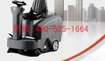 招商珠海驾驶式扫地车 车载<em>扫雪机</em>的具体参数