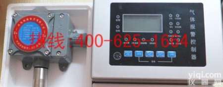 招商九台油漆<em>稀释</em>剂气体报警器 水<em>浓度</em>检测报警仪 油漆<em>稀释</em>剂气体报警器 水<em>浓度</em>检测报警仪厂家代理