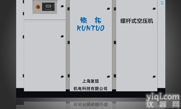 螺杆式空压机，复喆机电专业生产，复喆<em>机电厂</em>家批发和定制热线：