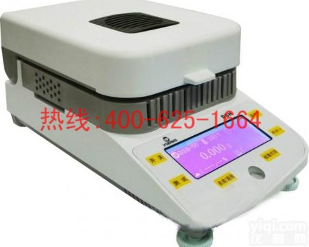 招商穆棱水份仪<em>水分</em>仪粮食水份测定仪<em>红外</em>线<em>水分</em>仪<em>卤素</em><em>水分</em>仪 水份仪DSH-50-1<em>水分</em>仪粮食水份测定仪<em>红外</em>线<em>水分</em>仪卤